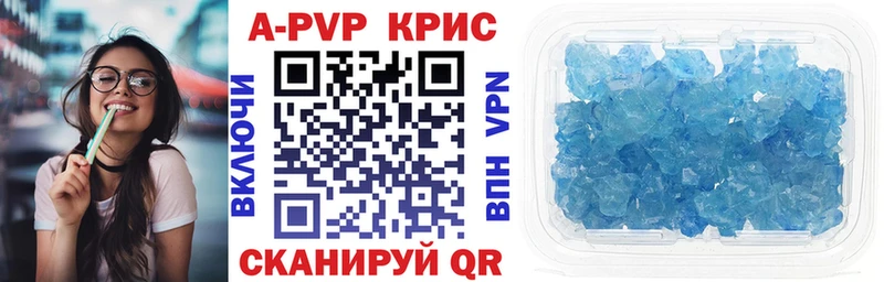 APVP мука  Вихоревка 