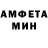 АМФЕТАМИН VHQ Igordeon