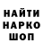 ГАШИШ убойный Yaroslav Sviatyshenko