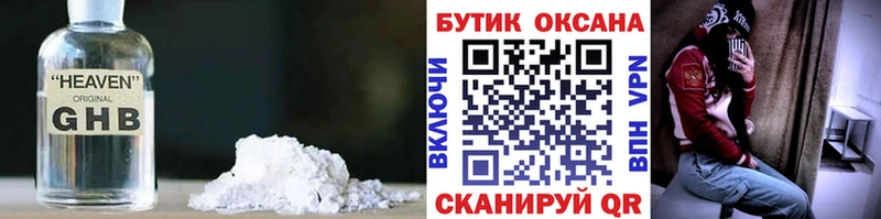 блэк спрут вход  Вихоревка  БУТИРАТ бутандиол  где продают наркотики 