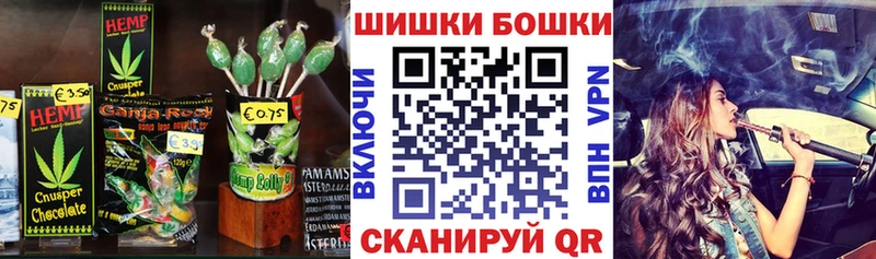 Печенье с ТГК конопля  купить  цена  Вихоревка 
