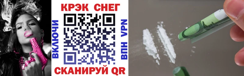 Cocaine 99%  Вихоревка 