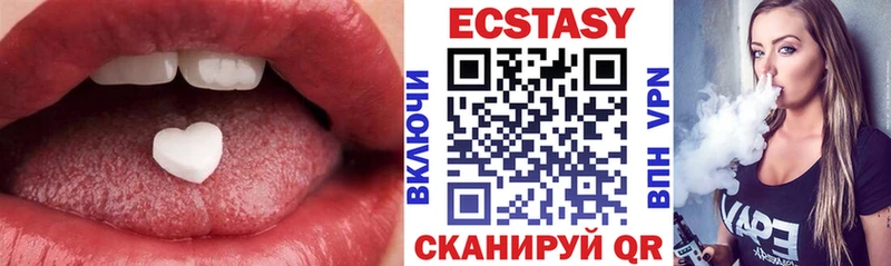 Ecstasy 300 mg  купить наркотики цена  darknet формула  Вихоревка 