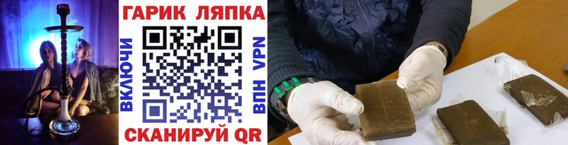 ГАШ Изолятор  Вихоревка 