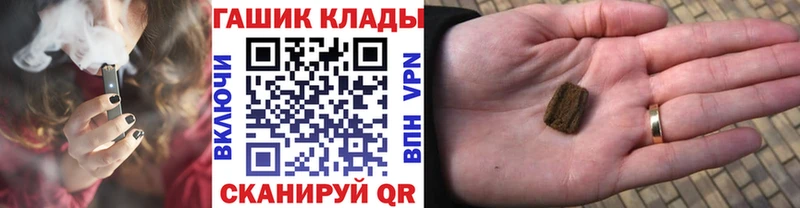 Гашиш хэш Вихоревка