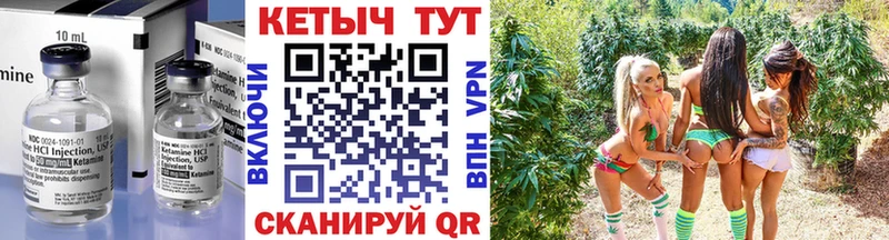 мега ССЫЛКА  Вихоревка  КЕТАМИН ketamine 
