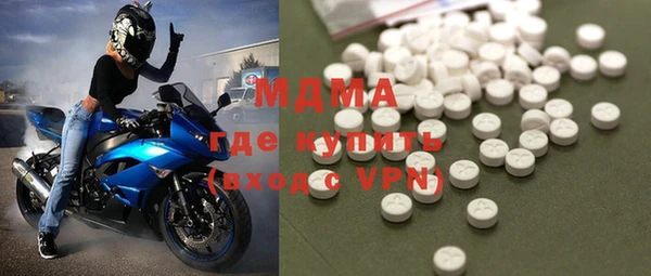 mdpv Алексеевка