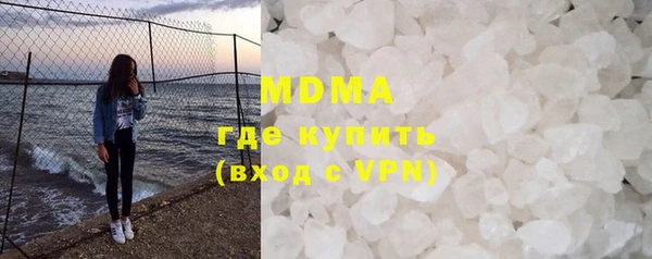 mdpv Алексеевка