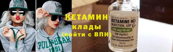 кокаин VHQ Алексин