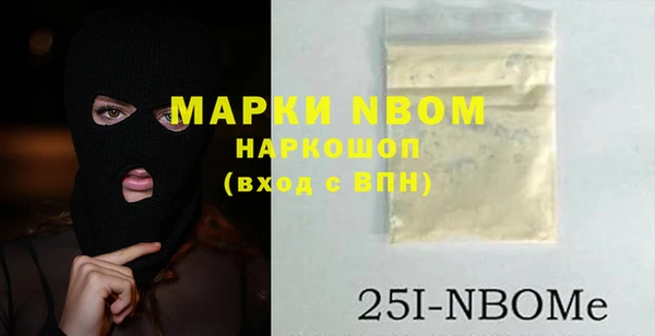 кокаин VHQ Алексин