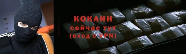 кокаин VHQ Алексин