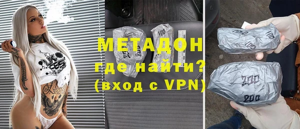 кокаин VHQ Алексин
