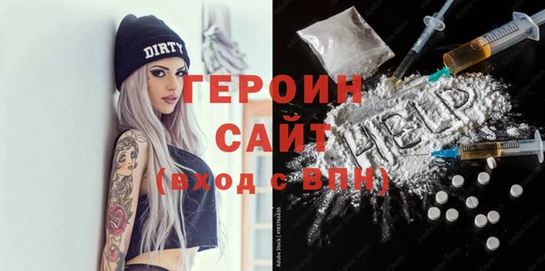 герыч Алзамай