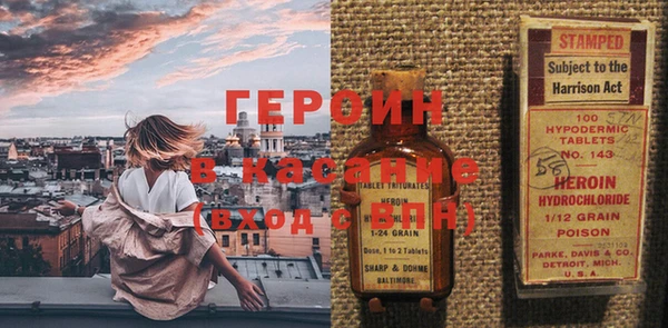 герыч Алзамай