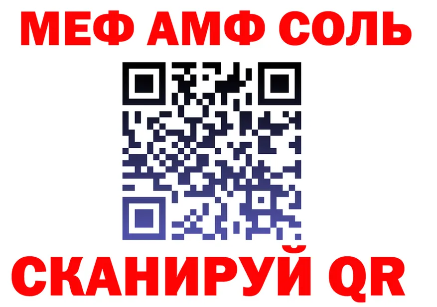 Как найти закладки?  состав Вихоревка