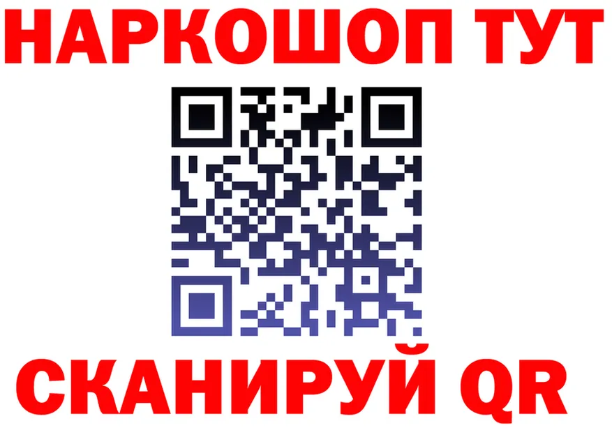 Печенье с ТГК марихуана зеркало shop KRAKEN Вихоревка