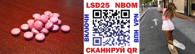 Лсд 25 экстази ecstasy Вихоревка