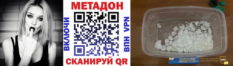 KRAKEN ССЫЛКА  Вихоревка  darknet Telegram  Метадон мёд 