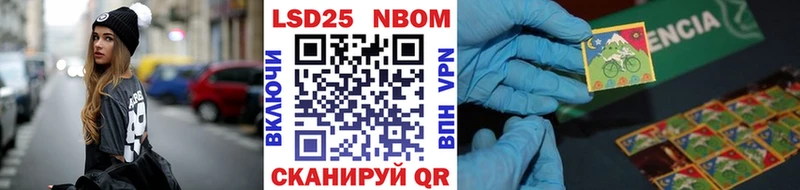 Марки 25I-NBOMe 1,8мг  кракен tor  Вихоревка 