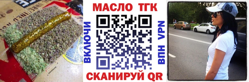 Дистиллят ТГК гашишное масло  Вихоревка 