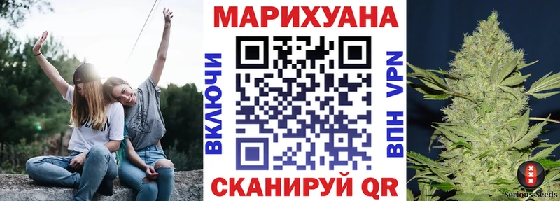 Марихуана план  где купить наркоту  Вихоревка 